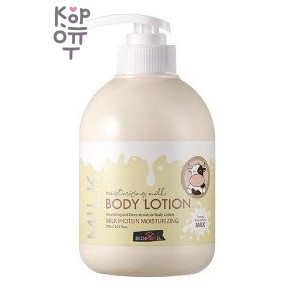 SkinPastel Soft Milk Body Lotion — Увлажняющий лосьон для тела с экстрактом молочного протеина, 500 мл