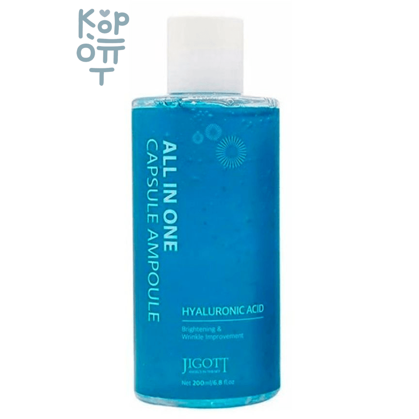 Jigott All-In-One Hyaluronic Acid Capsule Ampoule - Капсульная сыворотка с гиалуроновой кислотой 200 мл