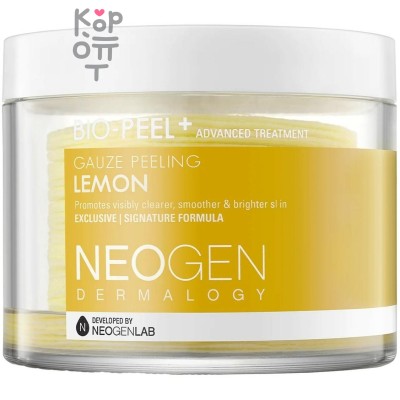 Neogen Dermalogy Bio Peel Gauze Peeling Lemon - Трёхслойные пилинговые диски с экстрактом Лимона 30шт./200мл. 