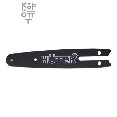 CS-61 Huter — Шина (6"-1/4-36 для ELS-20Li)