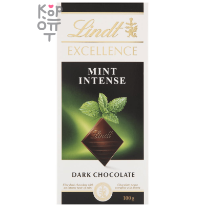 Шоколад Экселленс Мята, темный, Lindt, 100гр.