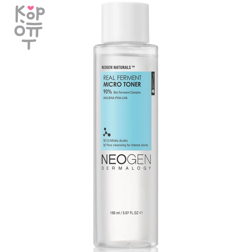 Neogen Dermalogy Real Ferment Micro Toner - Ферментированный обновляющий тоник с комплексом кислот и Берёзовым Соком 150мл., купить с доставкой на дом фото 1 — Корейские товары для всей семьи(КорОпт)