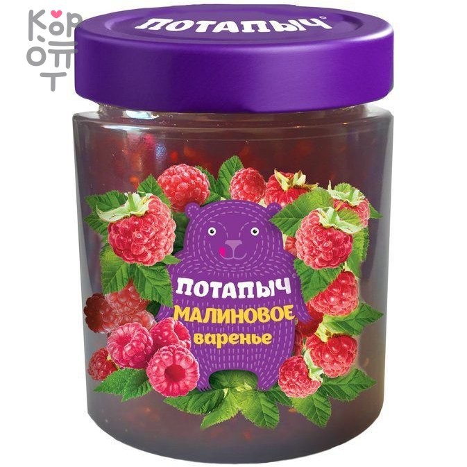 Варенье малиновое, Потапычъ