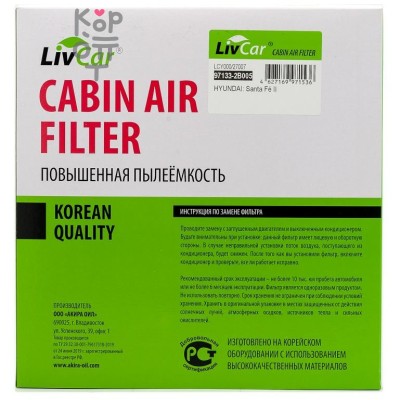 LIVCAR Cabin Air Filter LCY000/27007 - Салонный фильтр для HYUNDAI