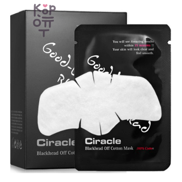 Ciracle — Blackhead Off Cotton Mask — набор локальных хлопковых масок для удаления чёрных точек, 5 мл × 20 шт
