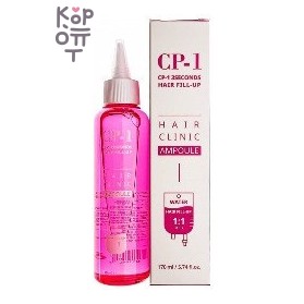 CP-1 3 Seconds Hair Ringer Hair Fill-up Ampoule — филлер для волос, 170 мл