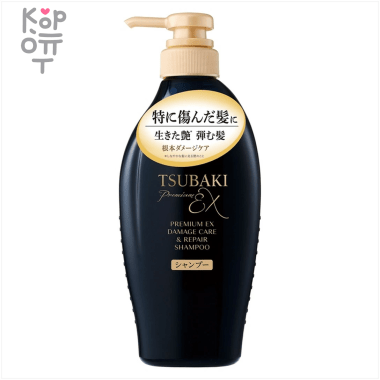 SHISEIDO TSUBAKI Premium Ex Damage Care &amp; Repair Shampoo - Интенсивный восстанавливающий шампунь для волос с Маслом Камелии 450мл. — Корейские товары для всей семьи(КорОпт)