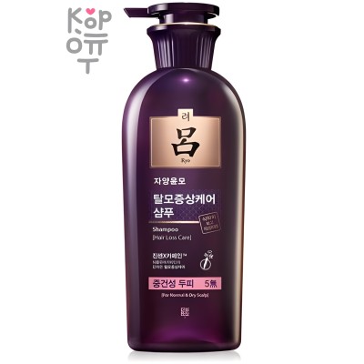 RYO Hair Loss Care Shampoo For Normal &amp; Dry Scalp - Шампунь для нормальной и сухой кожи головы 400 мл