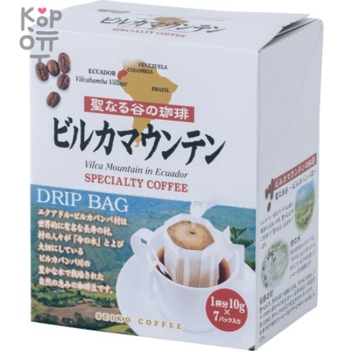 Seiko Coffee Vilca Mountain in Equador - Кофе молотый Гора Вилькабанба в Эквадоре дрип-бэг 7шт.*10гр. в упаковке., купить с доставкой на дом фото 1 — Корейские товары для всей семьи(КорОпт)