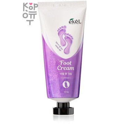 Ekel Foot Cream Lavender - Крем для ног с экстрактом лаванды 100гр.
