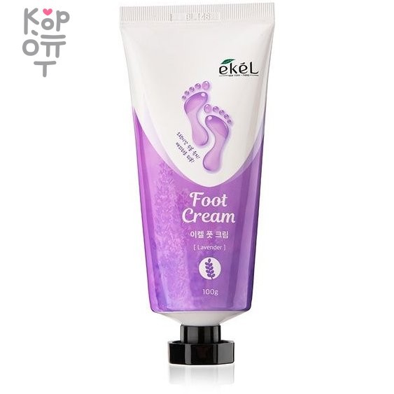 Ekel Foot Cream Lavender - Крем для ног с экстрактом лаванды 100гр., купить с доставкой на дом фото 1 &mdash; Корейские товары для всей семьи(КорОпт)