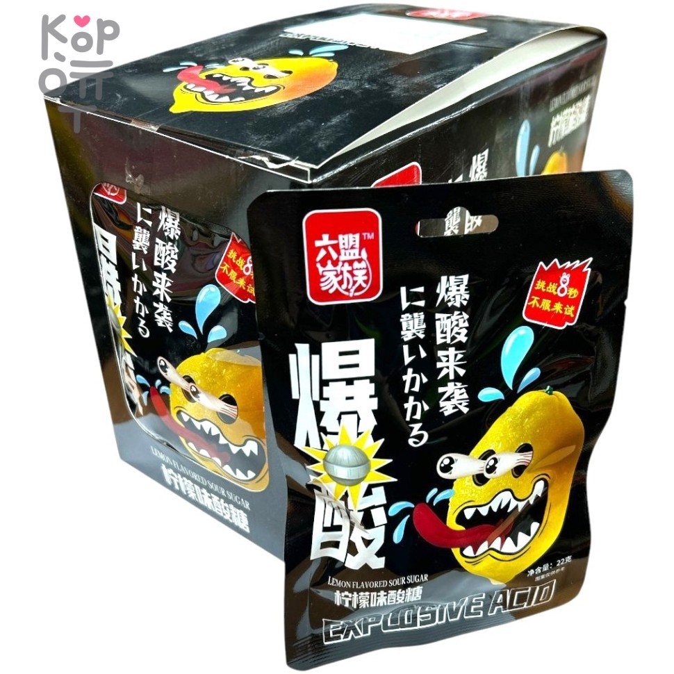 Кислая карамель Explosive Acid Sour Candy - Взрывоопасно кислый Лимон со вкусом Лимона, купить с доставкой на дом фото 1 &mdash; Корейские товары для всей семьи(КорОпт)