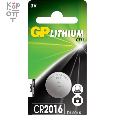 Литиевая батарейка GP CR 2016-7С1 — Корейские товары для всей семьи(КорОпт)