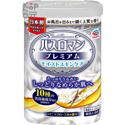 Hakugen Earth Bath Roman Premium - Увлажняющая соль для ванны с восстанавливающим эффектом с десятью натуральными компонентами (с цветочно-ванильным ароматом) 600гр.