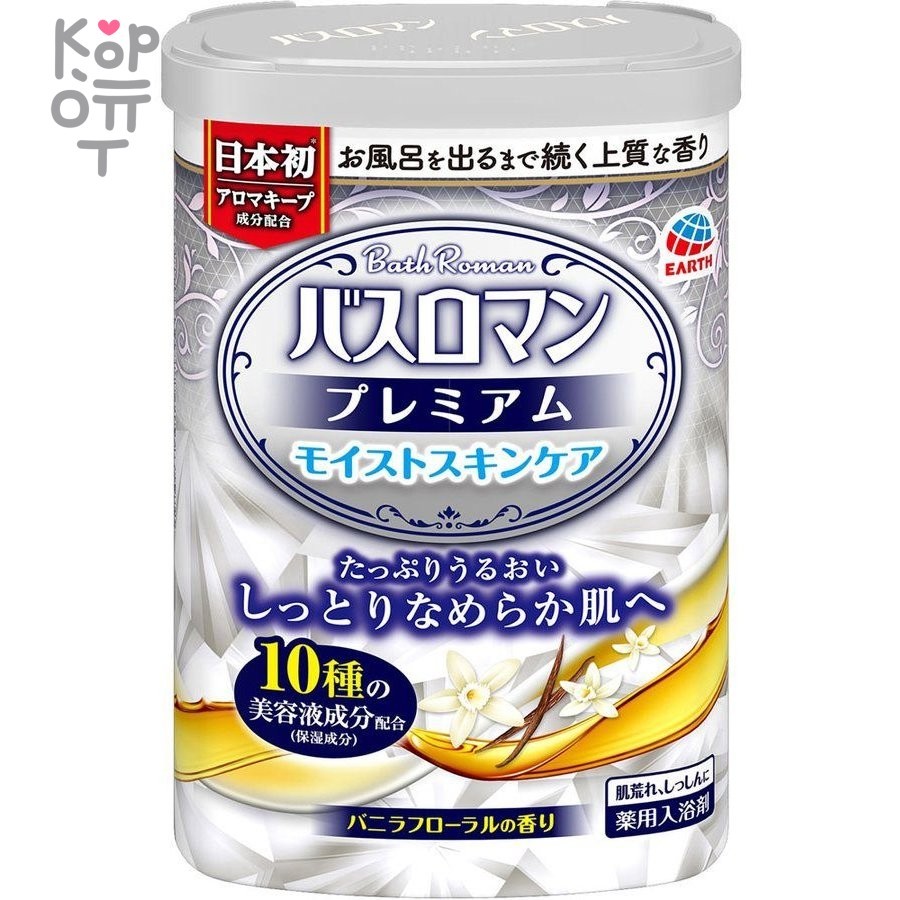 Hakugen Earth Bath Roman Premium - Увлажняющая соль для ванны с восстанавливающим эффектом с десятью натуральными компонентами (с цветочно-ванильным ароматом) 600гр. фото 1 &mdash; Корейские товары для всей семьи(КорОпт)