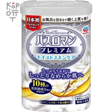 Hakugen Earth Bath Roman Premium - Увлажняющая соль для ванны с восстанавливающим эффектом с десятью натуральными компонентами (с цветочно-ванильным ароматом) 600гр. — Корейские товары для всей семьи(КорОпт)