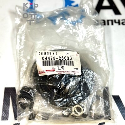 Ремкомплект суппорта SP-M86 / MP-86 04478-26030 для TOYOTA