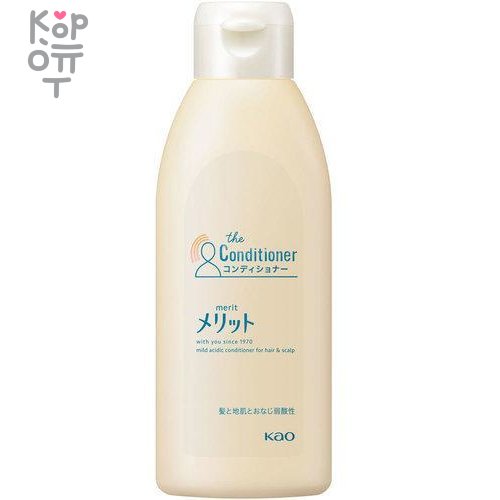KAO Conditioner - Кондиционер "Merit" для чувствительной кожи головы, склонной к перхоти и зуду, препятствующий оседанию пыли (слабокислотный) «Успокаивающий и увлажняющий» 200мл., купить с доставкой на дом фото 1 &mdash; Корейские товары для всей семьи(КорОпт)