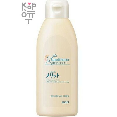 KAO Conditioner - Кондиционер "Merit" для чувствительной кожи головы, склонной к перхоти и зуду, препятствующий оседанию пыли (слабокислотный) «Успокаивающий и увлажняющий» 200мл.