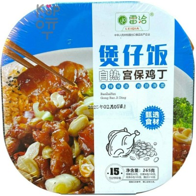 Рис быстрого приготовления(самовар) Leidia, с курочкой и арахисом, 265гр.