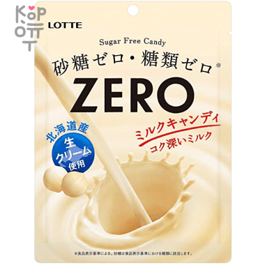 Lotte Zero Milk Candy Bag - Молочное драже, без сахара 50гр. — Корейские товары для всей семьи(КорОпт)