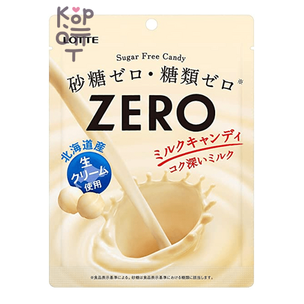 Lotte Zero Milk Candy Bag - Молочное драже, без сахара, 50 г