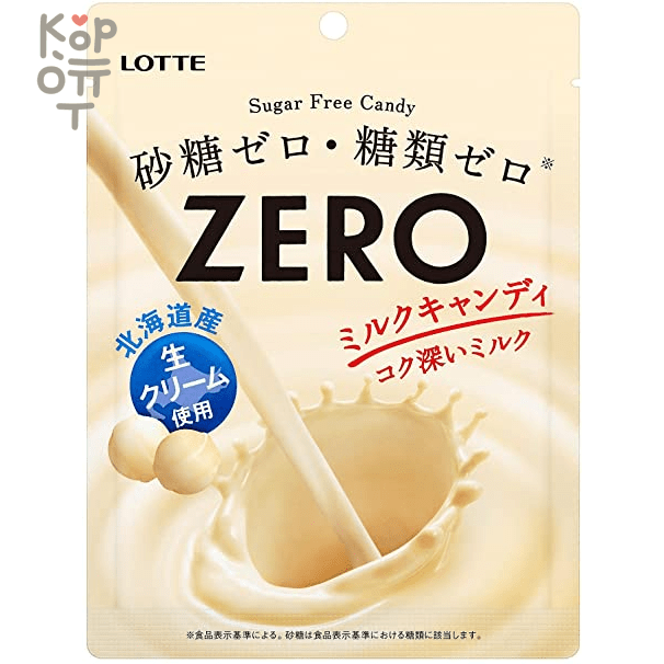 Lotte Zero Milk Candy Bag - Молочное драже, без сахара 50гр.