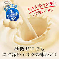 Lotte Zero Milk Candy Bag - Молочное драже, без сахара 50гр.