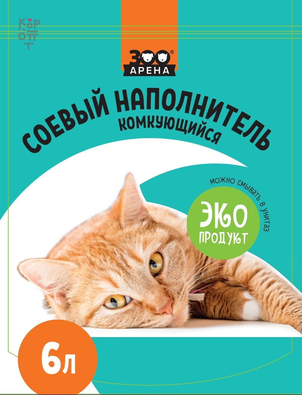 ЗооАрена (без запаха, оригинал) — Бумажный наполнитель, 7 л