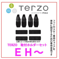 TERZO BASE FOOT HOLDER EH286 - Крепление для базового упора, комплект 4шт.