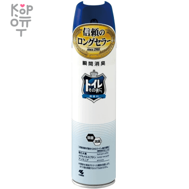 Kobayashi Shoshugen Air Freshener - Освежитель-аэрозоль для туалета, нейтрализатор запахов 280мл.  — Корейские товары для всей семьи(КорОпт)