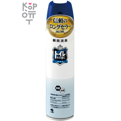 Kobayashi Shoshugen Air Freshener - Освежитель-аэрозоль для туалета, нейтрализатор запахов 280мл. 