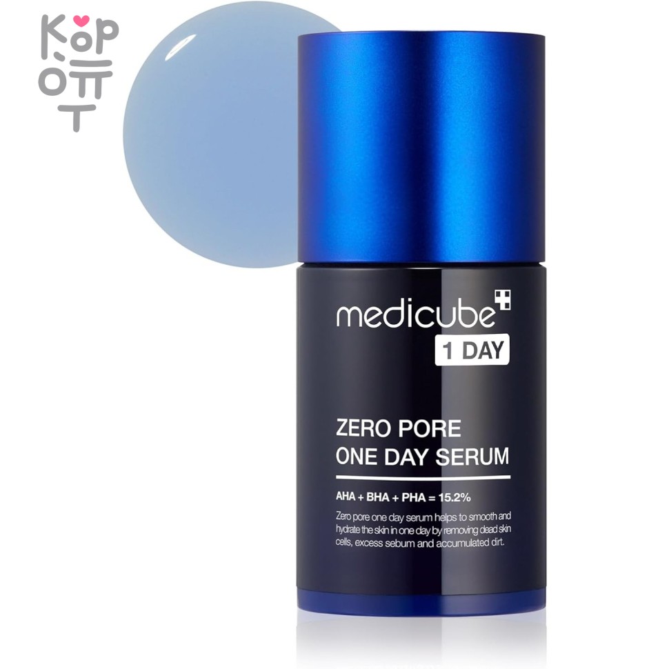 Medicube Zero Pore One Day Serum - Сыворотка для сужения пор с Кислотами 30мл. , купить с доставкой на дом фото 1 &mdash; Корейские товары для всей семьи(КорОпт)