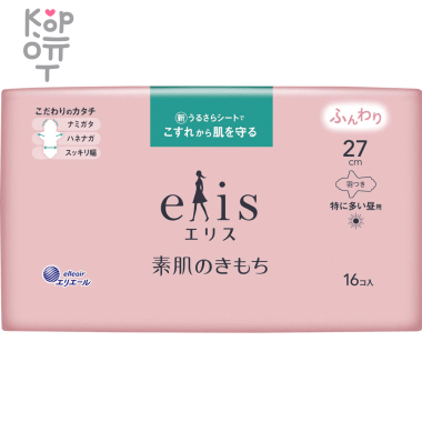 Daio Elis Maxi - Воздушные тонкие особомягкие гигиенические прокладки с усиленным впитывающим слоем (макси). — Корейские товары для всей семьи(КорОпт)