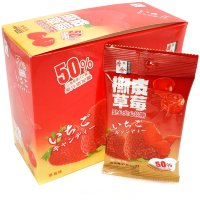 Фруктовая помадка Benhefood с желейной сердцевиной, со вкусом Клубники