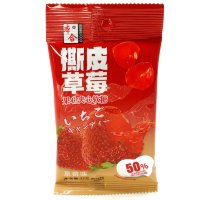 Фруктовая помадка Benhefood с желейной сердцевиной, со вкусом Клубники