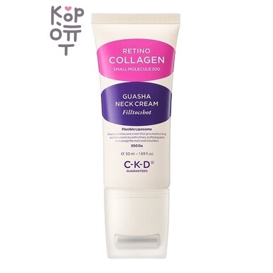 CKD Retino Collagen Guasha Neck Cream Refill - Крем для массажа шеи с ретиналем (Запаска), 30 мл