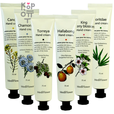 Medi Flower Hand Cream Camomile - Крем для рук с экстрактом ромашки 75 мл