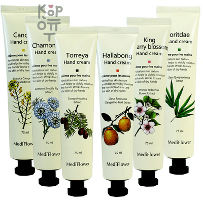 Medi Flower Hand Cream Camomile - Крем для рук с экстрактом ромашки, 75 мл