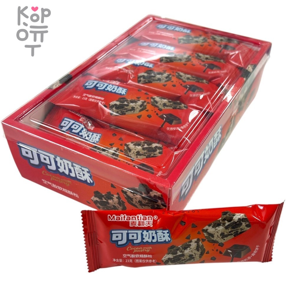 Maifaitian Crisp Cakes - Печенье полное энергии со вкусом Кокао Молока, купить с доставкой на дом фото 1 &mdash; Корейские товары для всей семьи(КорОпт)