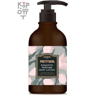 PrettySkin Romantic Perfume Body Lotion Sotion - Парфюмированный увлажняющий лосьон для тела, 500 мл