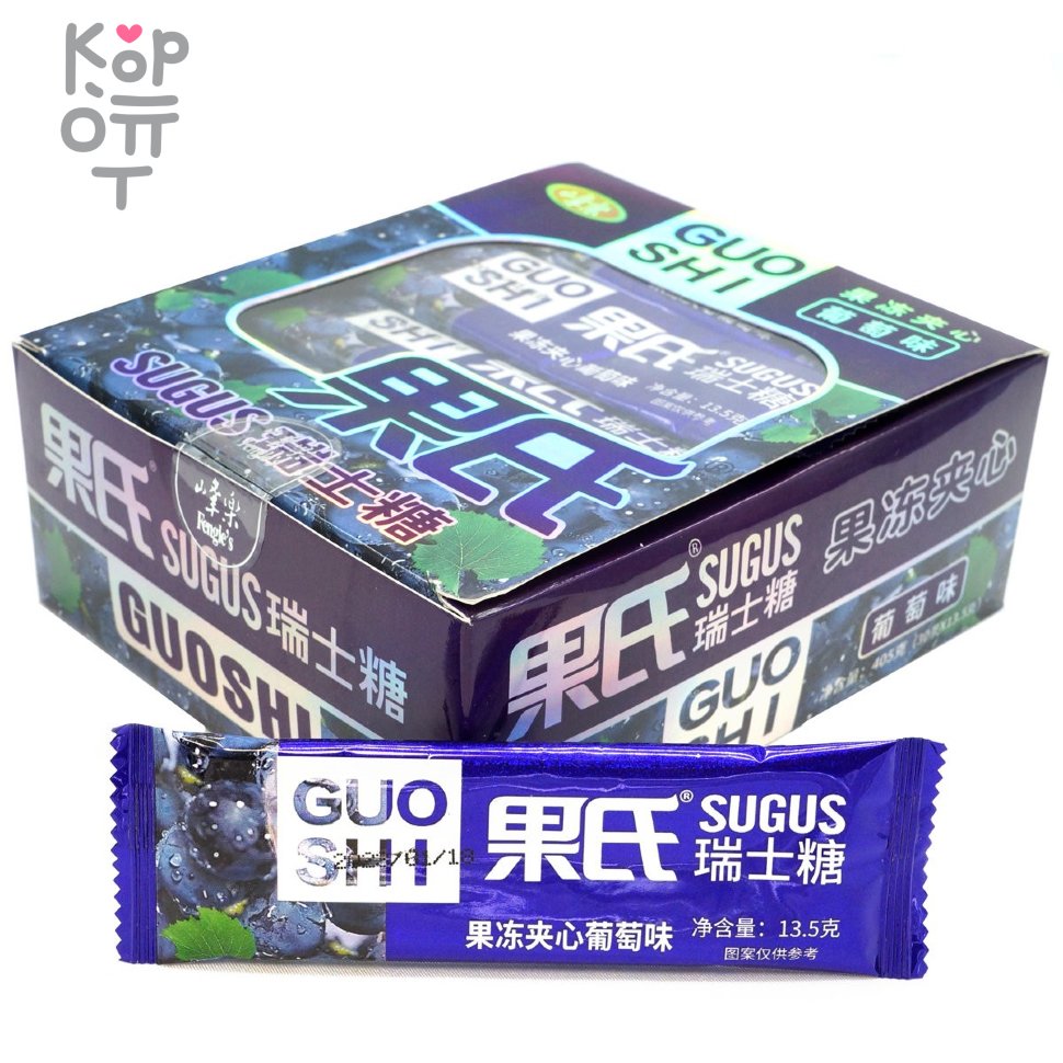 Жевательные конфеты Guo Shi sugus со вкусом Черники, купить с доставкой на дом фото 1 &mdash; Корейские товары для всей семьи(КорОпт)