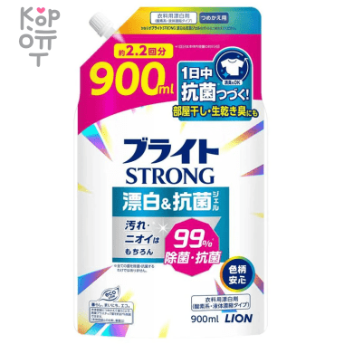 LION &quot;Bright STRONG&quot; - Гель-отбеливатель кислородный &quot;Супер яркость&quot; (для стойких загрязнений, с антибактериальным эффектом). — Корейские товары для всей семьи(КорОпт)