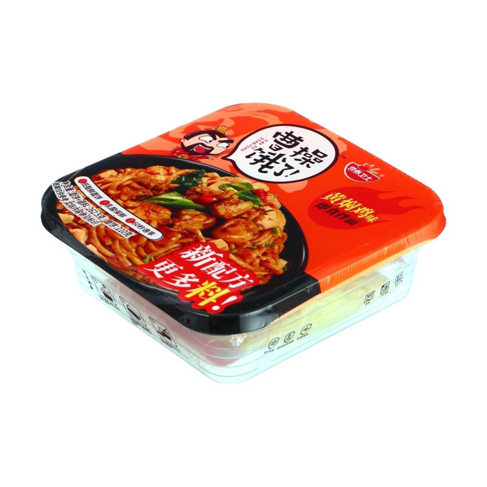 Удон б/п CAO IS STARVING с соусом из тушеной курицы 262,5 гр