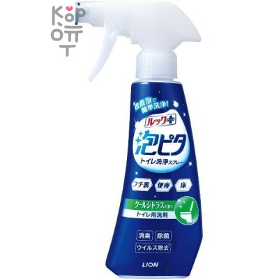 LION “Look Plus" Toilet cleaner - Чистящее средство для туалета быстрого действия.