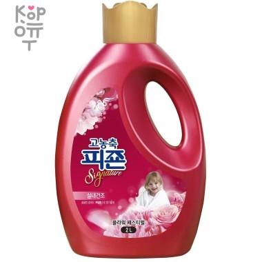 PIGEON &quot;Rich Perfume SIGNATURE&quot; - Парфюмированный кондиционер для белья (супер-концентрат с ароматом «Фестиваль цветов») 2л. — Корейские товары для всей семьи(КорОпт)