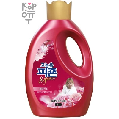 PIGEON "Rich Perfume SIGNATURE" - Парфюмированный кондиционер для белья (супер-концентрат с ароматом «Фестиваль цветов») 2л.