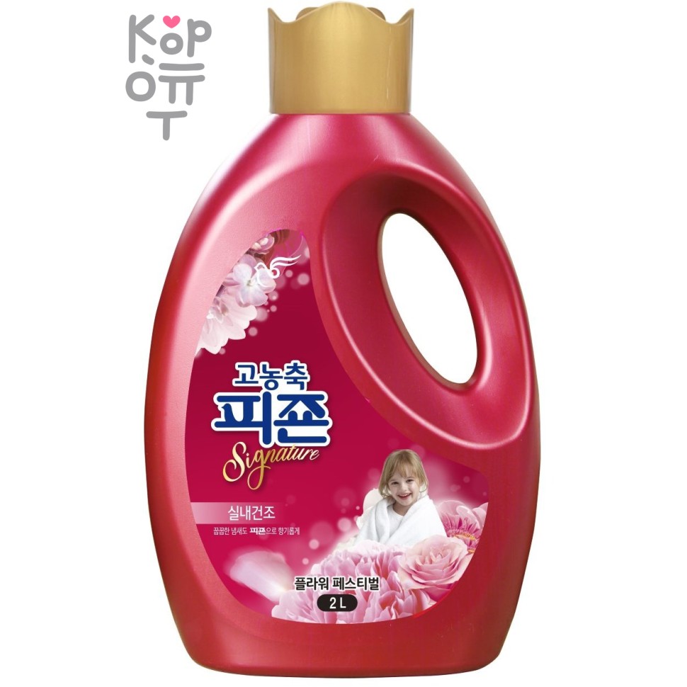 PIGEON "Rich Perfume SIGNATURE" - Парфюмированный кондиционер для белья (супер-концентрат с ароматом «Фестиваль цветов») 2л.