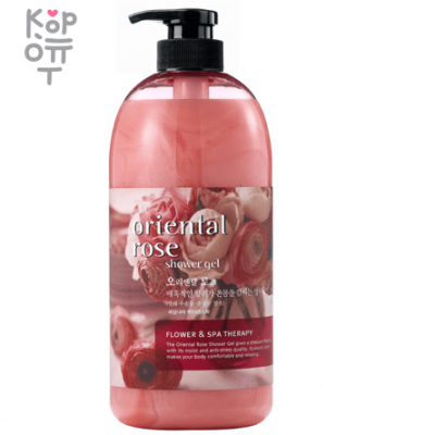 Welcos Body Plan Shower Gel - Гель для душа с эффектом ароматерапии, 732мл.