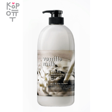 Welcos Body Plan Shower Gel - Гель для душа с эффектом ароматерапии, 732мл. — Корейские товары для всей семьи(КорОпт)